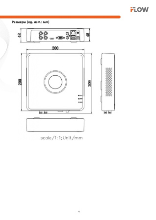 F-HR-2048 (Аналог DS-H104UA(C)) 4-х канальный гибридный HD-TVI регистратор c технологией SharpSense и AoC iFlow