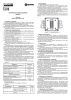 УК-Ех Устройство коммутационное Риэлта