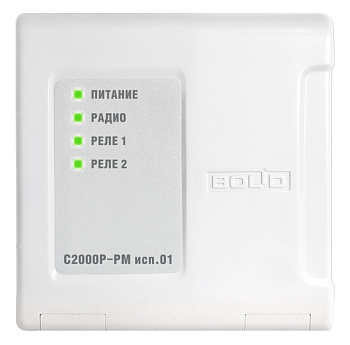 С2000Р-РМ исп.01 модуль релейный радиоканальный Болид