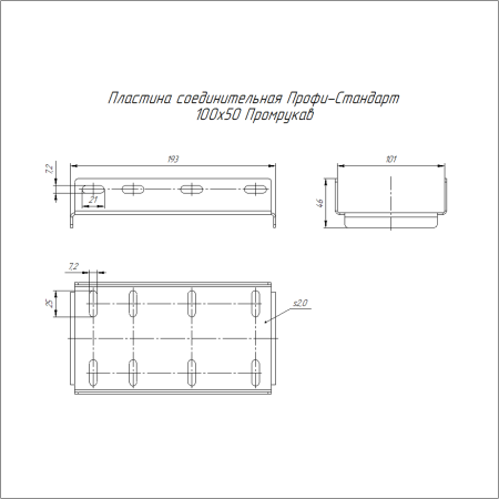 https://api.promrukav.ru/images/PR16.21494_ADD1.jpg