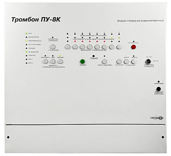 ПУ-8К прибор управления выходная мощность 500 Вт Тромбон