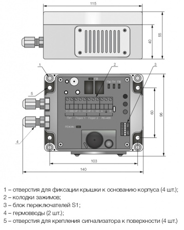 ДГ-4-УПМ извещатель пожарный газовый Полисервис