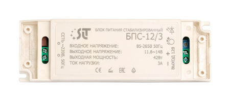 БПС-12/3 источник вторичного электропитания резервированный SLT
