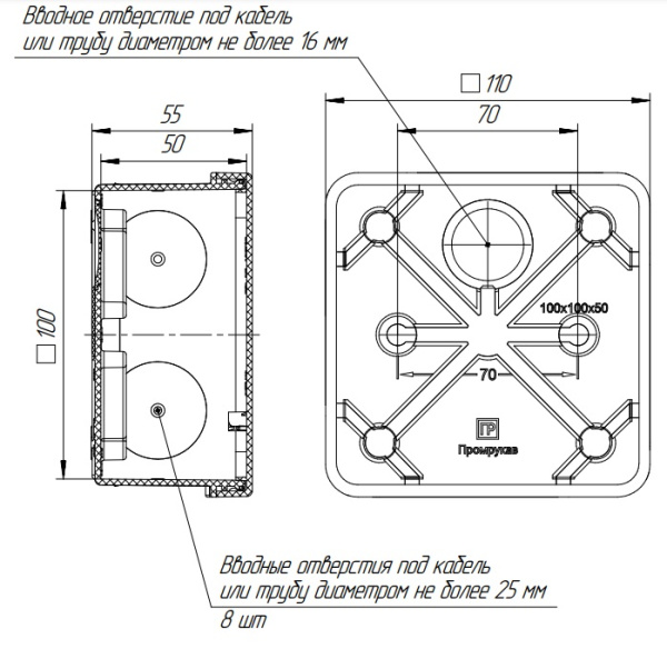 60-0300 коробка распределительная для прямого монтажа двухкомпонентная 100x100x50 Промрукав