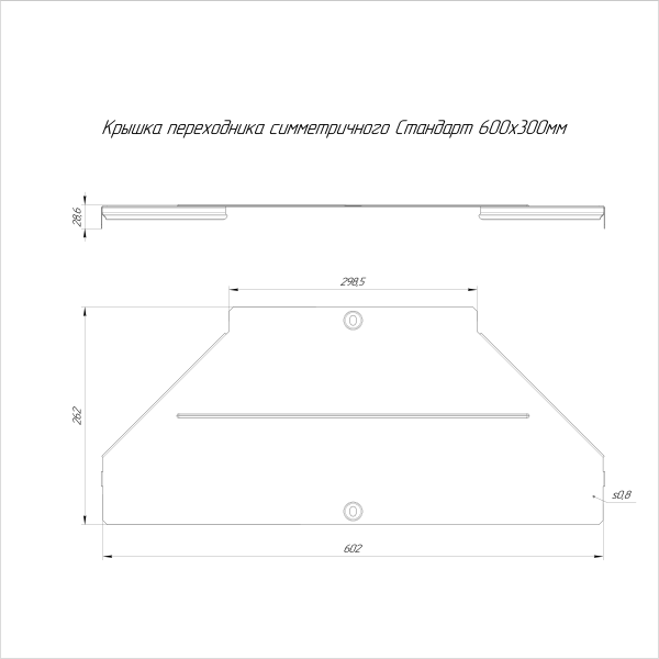 https://api.promrukav.ru/images/PR16.2040_ADD1.jpg