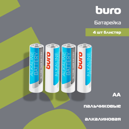 Батарея Buro Alkaline LR6 AA (4 шт/уп)