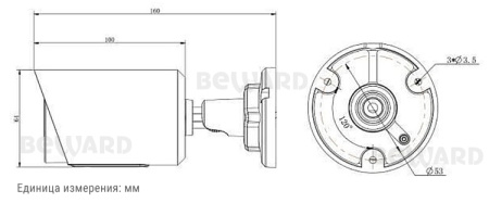 SV3210RC (2.8 мм) уличная цилиндрическая IP-камера видеонаблюдения Beward