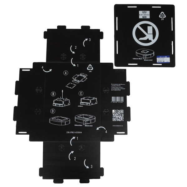 DR-PRO-055004 коробка под заливку в бетон, 12 модулей, черный Datarex