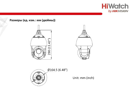 DS-I215(D) уличная поворотная IP-камера видеонаблюдения HiWatch