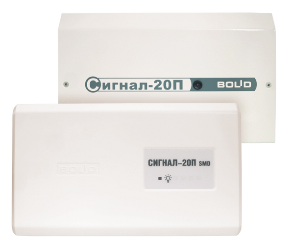 Сигнал-20П SMD прибор приемно-контрольный охранно-пожарный Болид