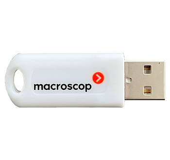 Электронный USB-ключ Guardant (ПО Macroscop)
