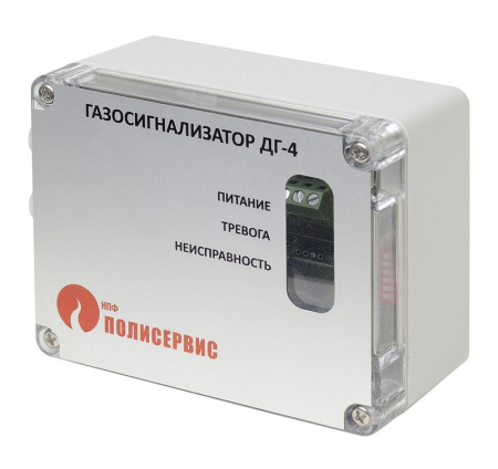 ДГ-4-У извещатель пожарный газовый Полисервис