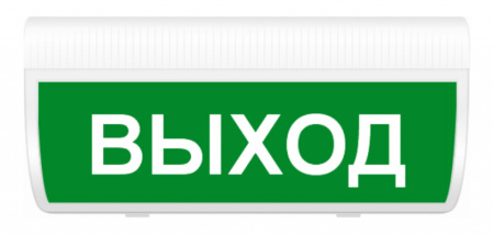 ВОСХОД-РС1 "Выход" оповещатель пожарный световой адресный радиоканальный с сиреной