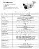 Basic IP-P012.1(4x)D уличная всепогодная IP-камера видеонаблюдения Optimus