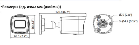 DS-I200 (E) (2.8mm) уличная всепогодная IP-камера видеонаблюдения HiWatch