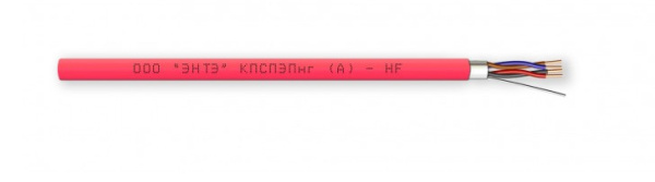 КПСПЭПнг(А)-HF 2х2х0.5 кабель для систем охранно-пожарной сигнализации не распространяющий горение ЭНТЭ