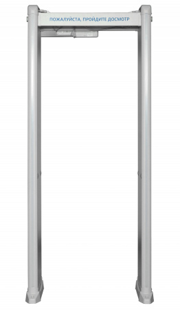 Блокпост РС Z 3300 MK арочный металлодетектор 