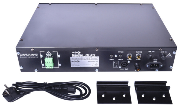 Тромбон УМ-240 усилитель мощности