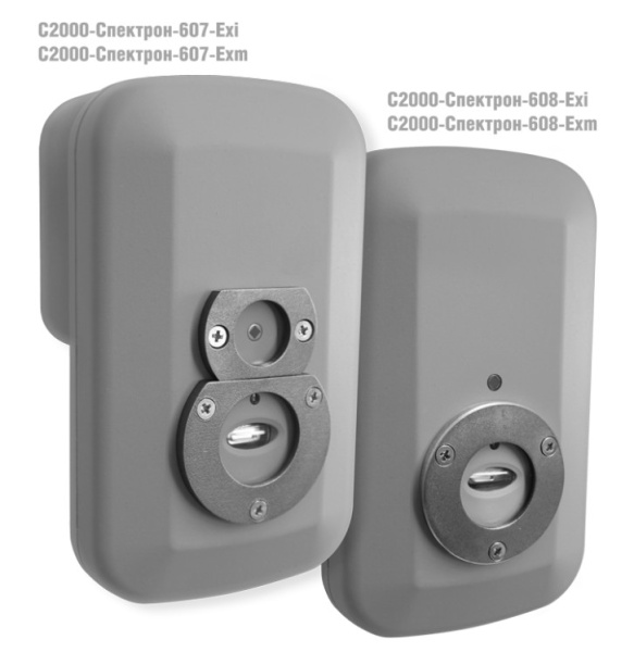 С2000-Спектрон-607-Exi извещатель пожарный пламени ИК/УФ взрывозащищенный адресный Болид