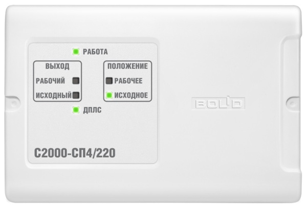 С2000-СП4/220 исп.01 блок сигнально-пусковой адресный Болид