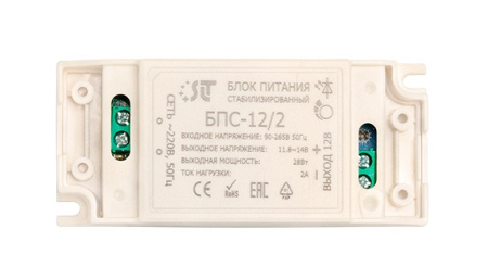 БПС-12/2 источник вторичного электропитания резервированный SLT