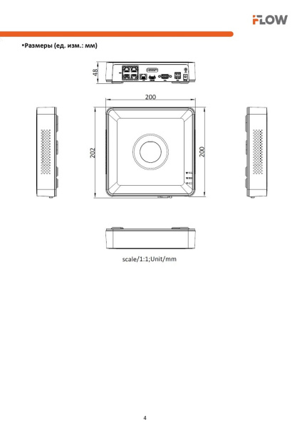 F-NR-104PE (Аналог DS-N204P(C)) 4-х канальный IP-регистратор c 4-мя PoE интерфейсами iFlow