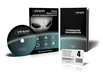 Линия IP 4, программное обеспечение Девлайн