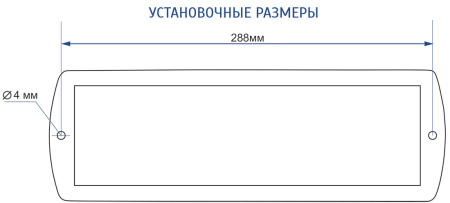 Т 12 "Выход" световое табло плоское SLT