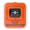 Астра-45А вариант ПД извещатель пожарный ТЕКО