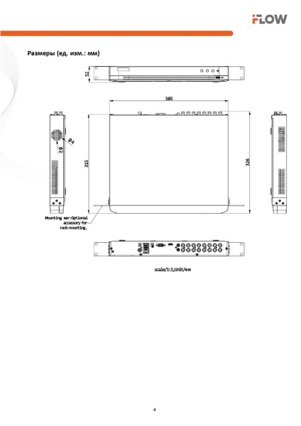F-HR-2168/2 (Аналог DS-H216UA(B)) 16-ти канальный гибридный HD-TVI регистратор c технологией SharpSense и AoC iFlow
