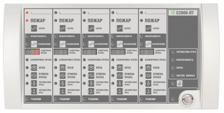 С2000-ПТ(2RS485) блок индикации и управления Болид