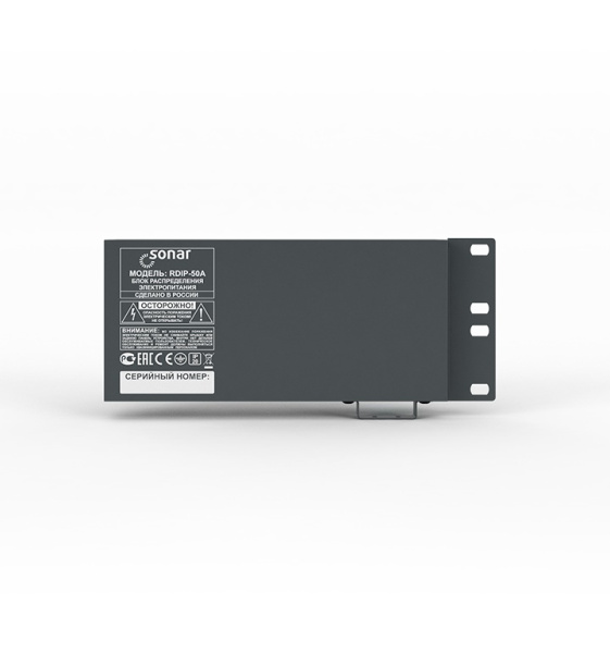 Sonar RDIP-50A (v2) блок распределения основного питания Sonar