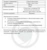 U2I-4F1b/2F неуправляемый уличный PoE коммутатор Optimus