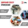 Б0039314 ПВХ-изолента 15мм х 20м серая Эра