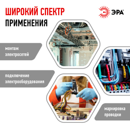 Б0039314 ПВХ-изолента 15мм х 20м серая Эра