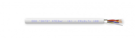 КПСЭнг(А)-FRLSLTx 2х2х0,75 кабель огнестойкий для систем пожарной и охранной сигнализации (ЭНТЭ)