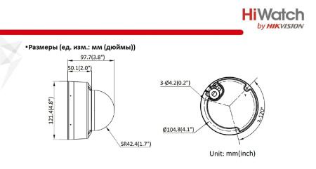 DS-I452M(В) (2.8 mm) уличная купольная всепогодная IP-камера видеонаблюдения с встроенным микрофоном HiWatch