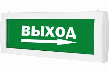 Молния-24 "Выход со стрелкой вправо" световое табло плоское ВИСТЛ