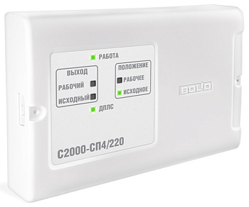 С2000-СП4/220 исп.01 блок сигнально-пусковой адресный Болид