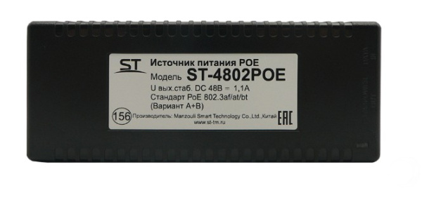 ST-4802POE  источник питания POE однопортовый Space Technology