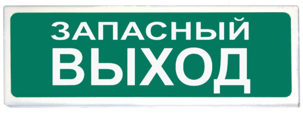 Призма-102 «Запасный выход» световое табло плоское
