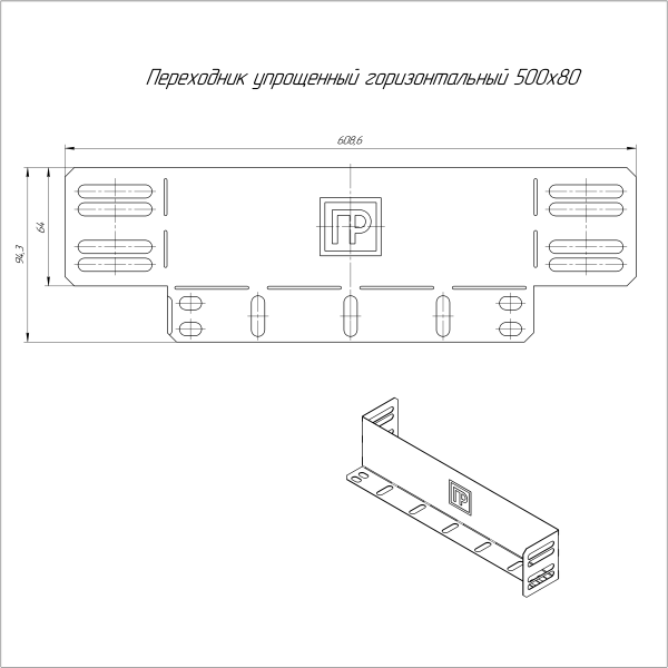 https://api.promrukav.ru/images/PR16.6208_ADD1.jpg