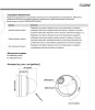 F-IC-2482C2MS(2.8mm) (Аналог DS-2CD2183G2-LIS2U(2.8mm)) 8Мп уличная купольная IP-камера iFlow
