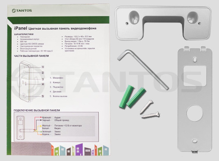 iPanel 2 (Metal) вызывная панель Tantos