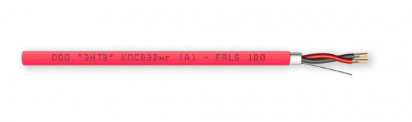 КПСВЭВнг(А)-FRLS 1х2х0,20 кабель для систем пожарной и охранной сигнализации (200м) ЭНТЭ