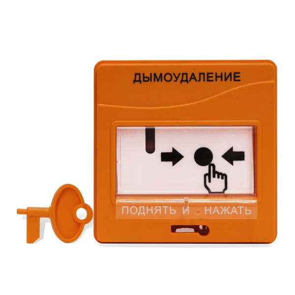 УДП 513-3АМ исп.02 устройство дистанционного пуска адресное Болид