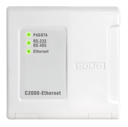 С2000-Ethernet преобразователь интерфейса Болид