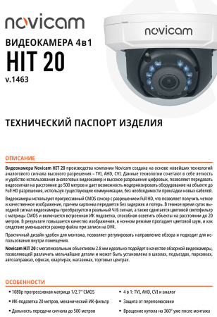 HIT 20 (ver.1463) купольная внутренняя мультиформатная камера видеонаблюдения Novicam