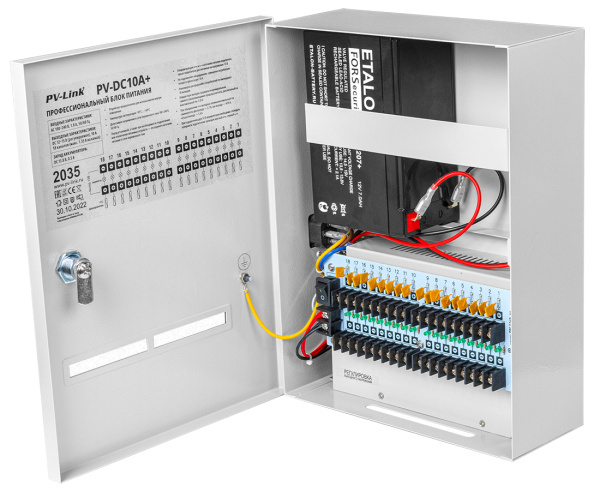 PV-DC10A+ (ver.2064) блок бесперебойного питания PV-Link
