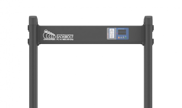 Блокпост PC Vx 1800 (18/12/6) МАТРЁШКА арочный металлодетектор 